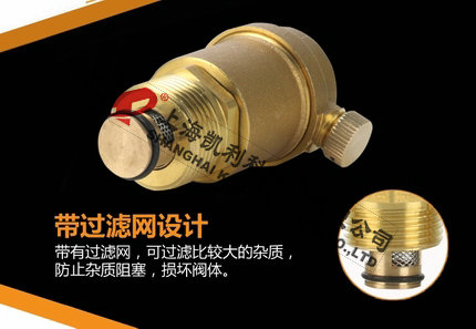 AVAX自動排氣閥帶過濾網(wǎng)設(shè)計(jì)